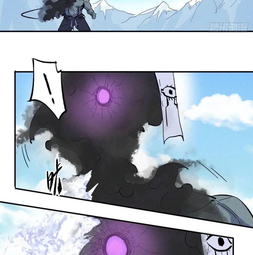 The Strongest Emperor ตอนที่ 8 หน้า 52