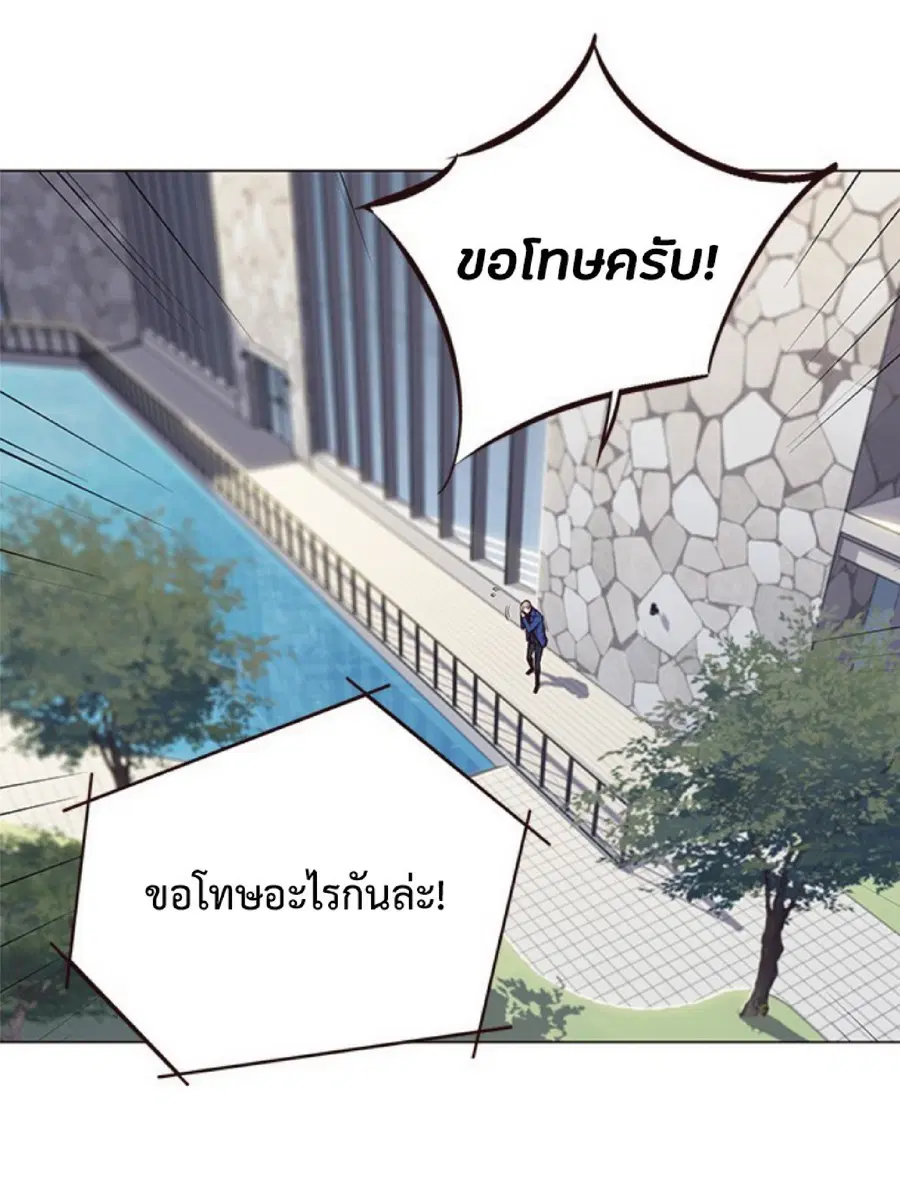 Eleceed ตอนที่ 92 หน้า 58