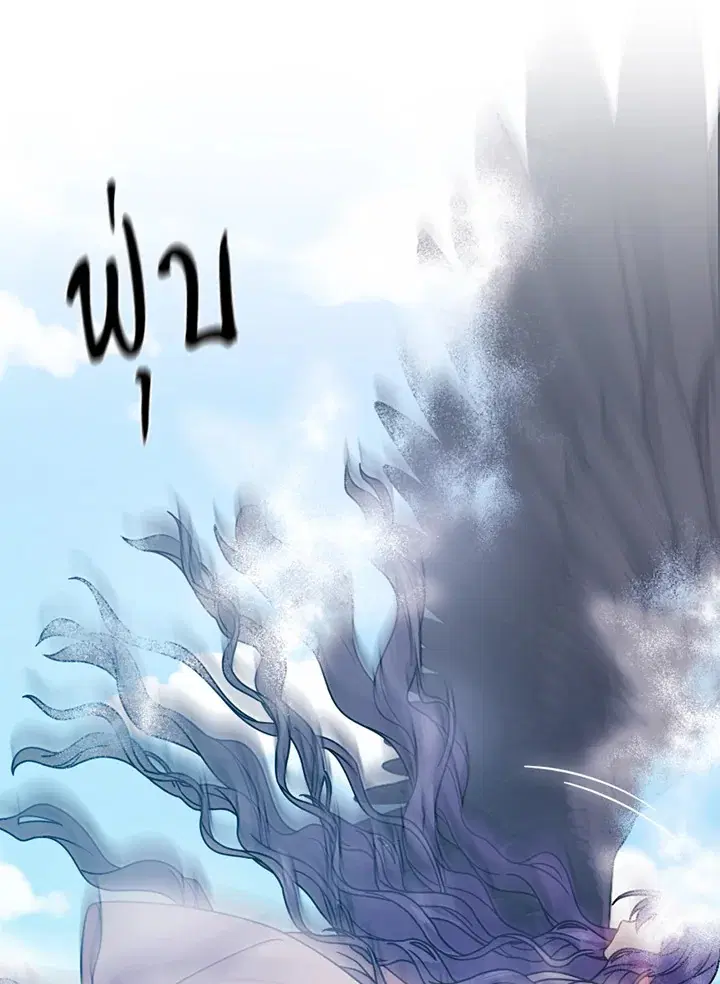Satan’s Bride ตอนที่ 146 หน้า 51