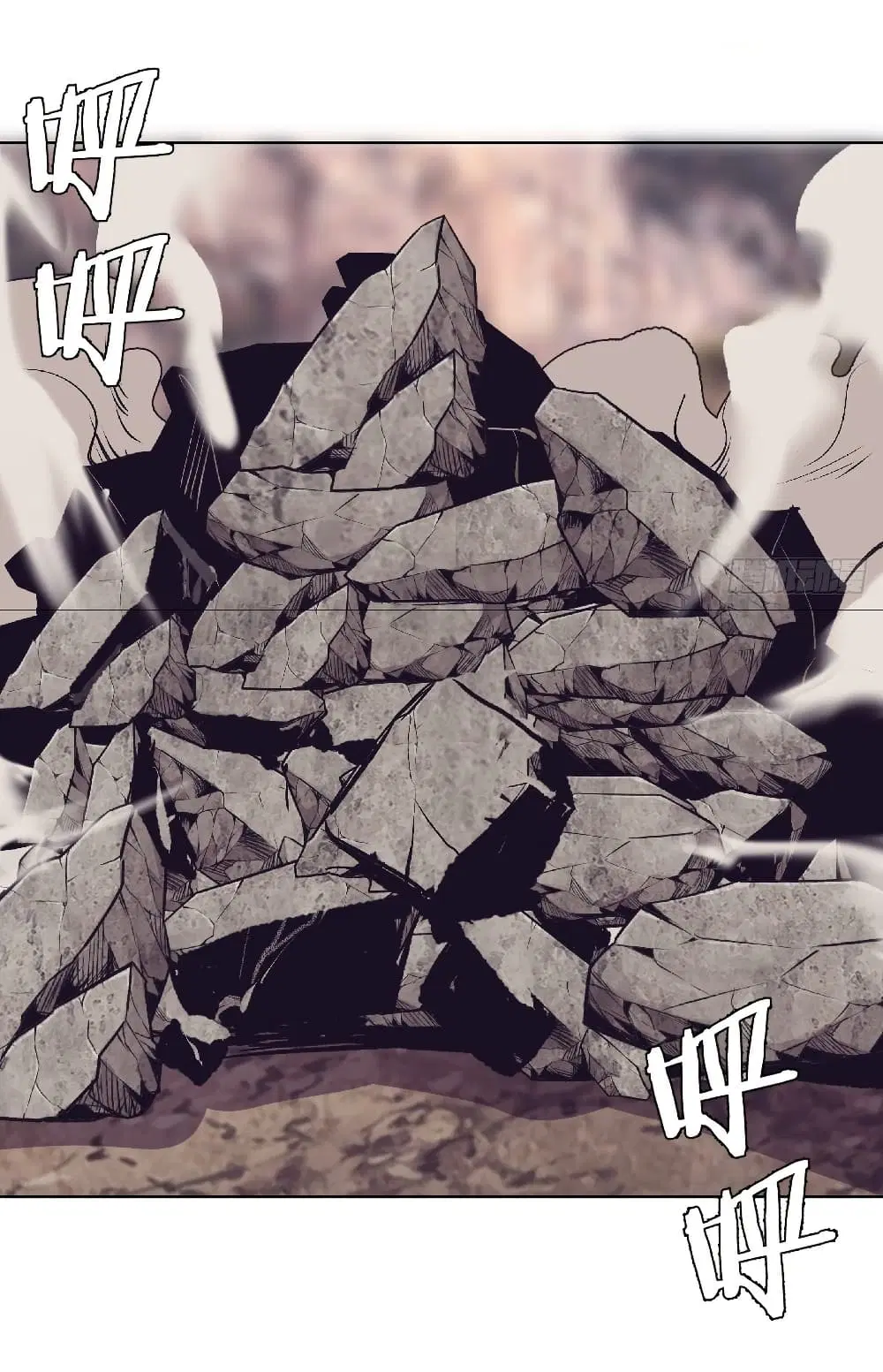 King Star Emperor ตอนที่ 105 หน้า 13