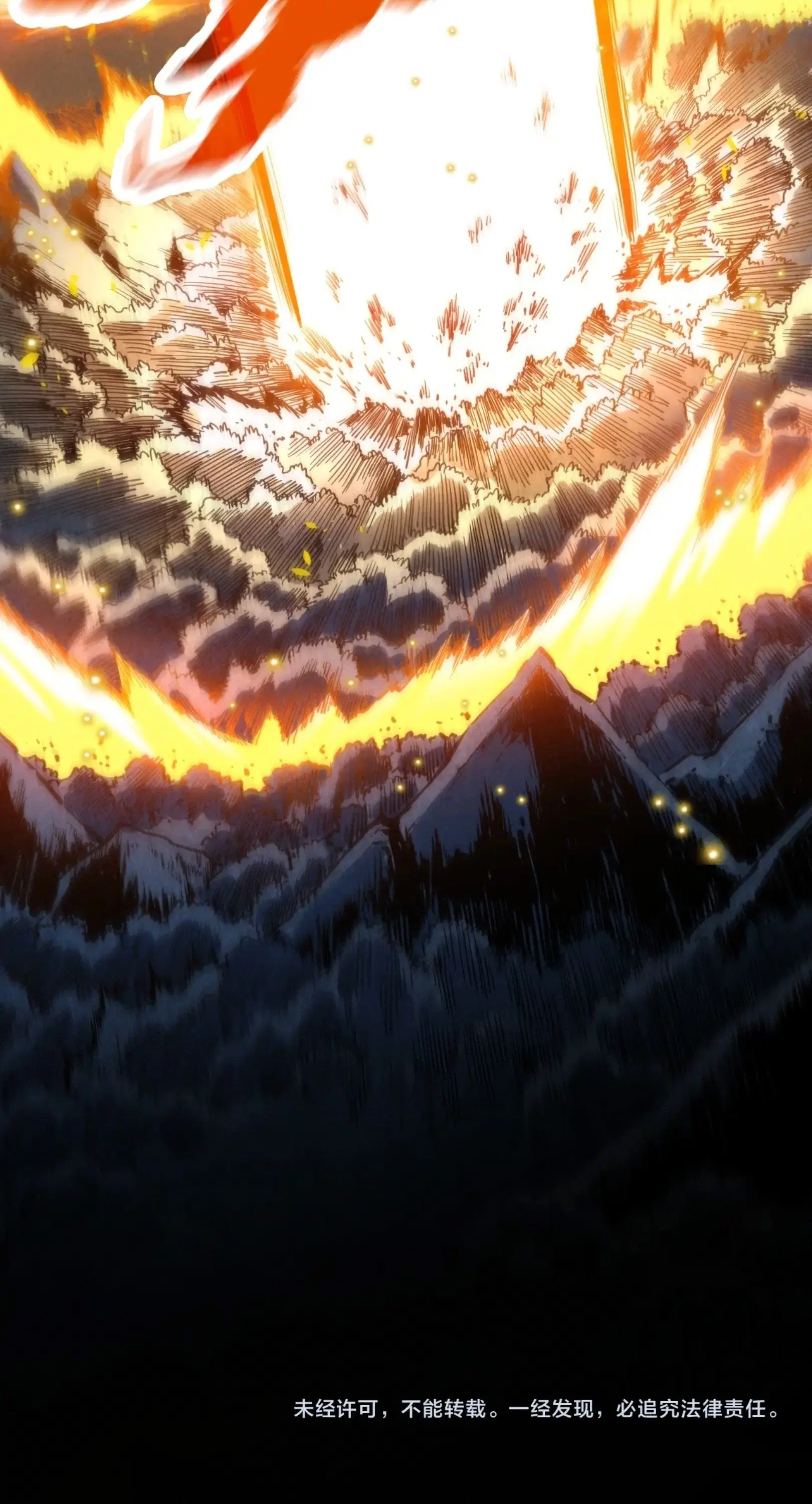 The Eternal Supreme ตอนที่ 236 หน้า 61