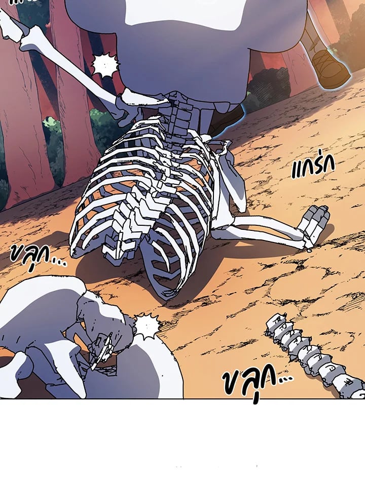 Necromancer Academy’s Genius Summoner ตอนที่ 35 หน้า 57