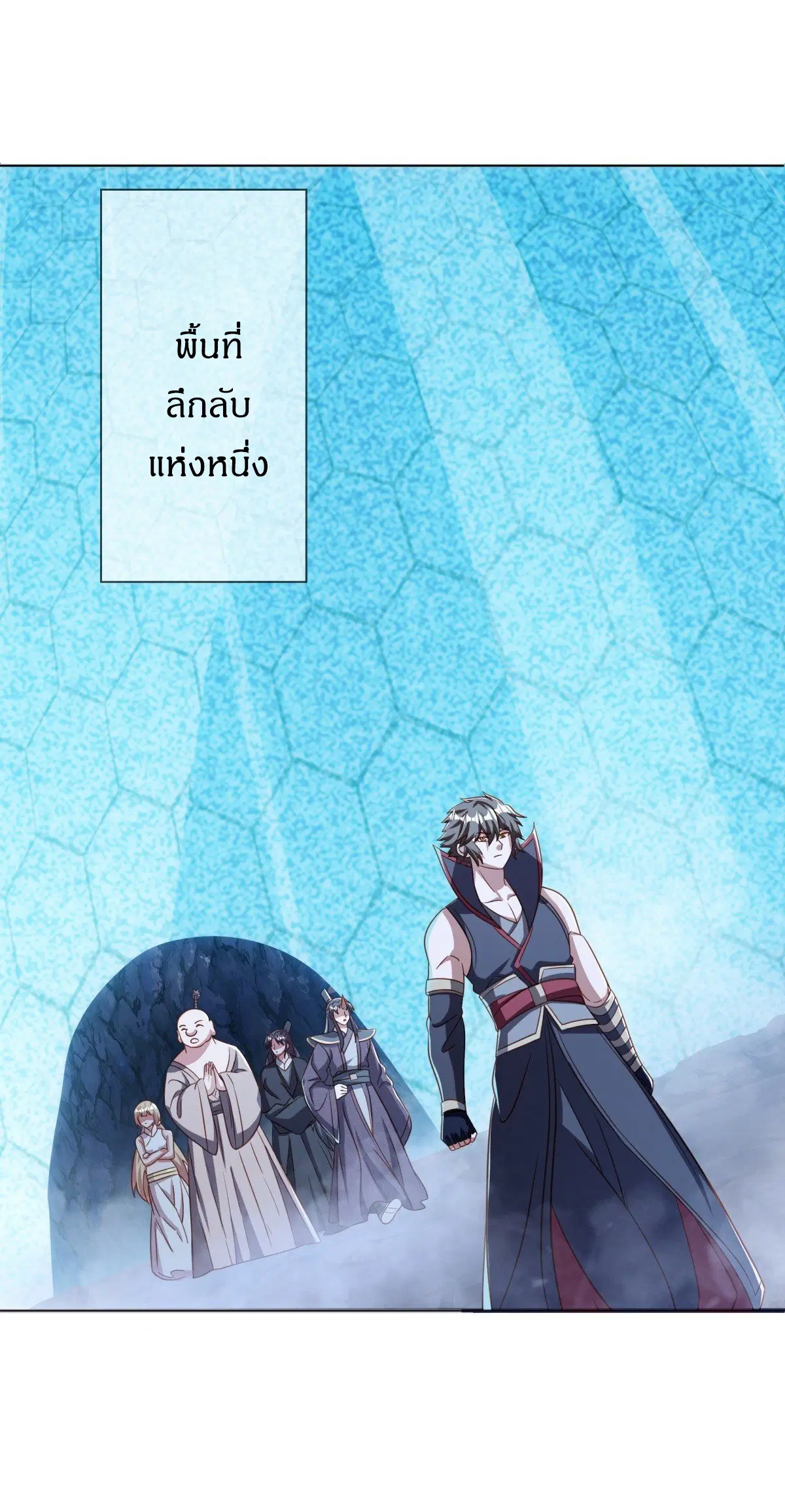 Peerless Battle Spirit ตอนที่ 708 หน้า 49