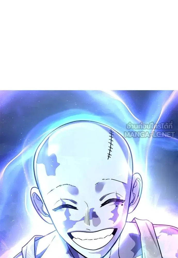 Reincarnation Path of The Underworld King ยอมรา ผู้พิพากษาจากนรก ตอนที่ 72 หน้า 124