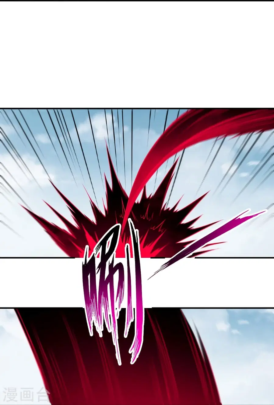 Against the Gods ตอนที่ 508 หน้า 19