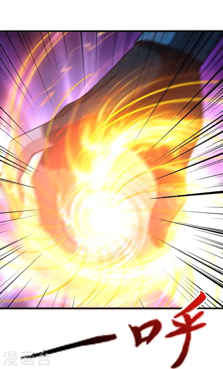 Banished Disciple’s Counterattack ราชาอมตะผู้ถูกขับไล่ ตอนที่ 370 หน้า 89