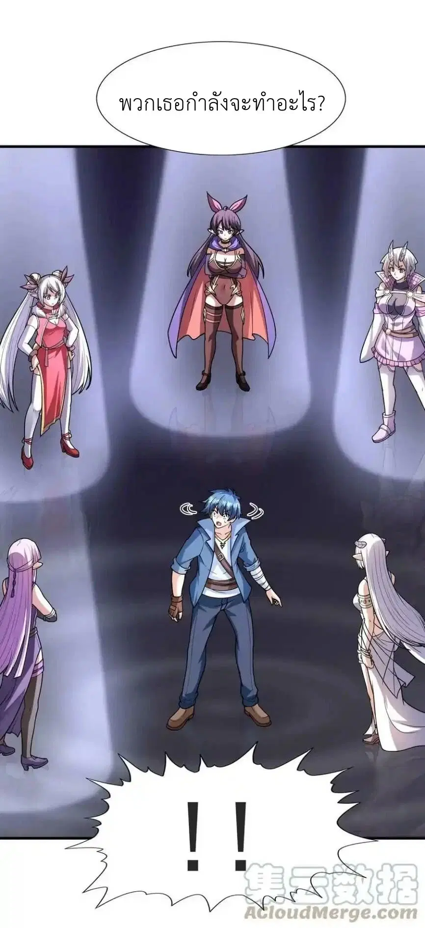 My Harem Is Entirely Female Demon Villains ตอนที่ 64 หน้า 22