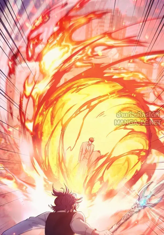 The S-Classes That I Raised (My S-Class Hunters) ตอนที่ 118 หน้า 132