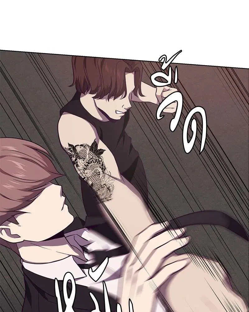 The Boy of Death ตอนที่ 18 หน้า 55
