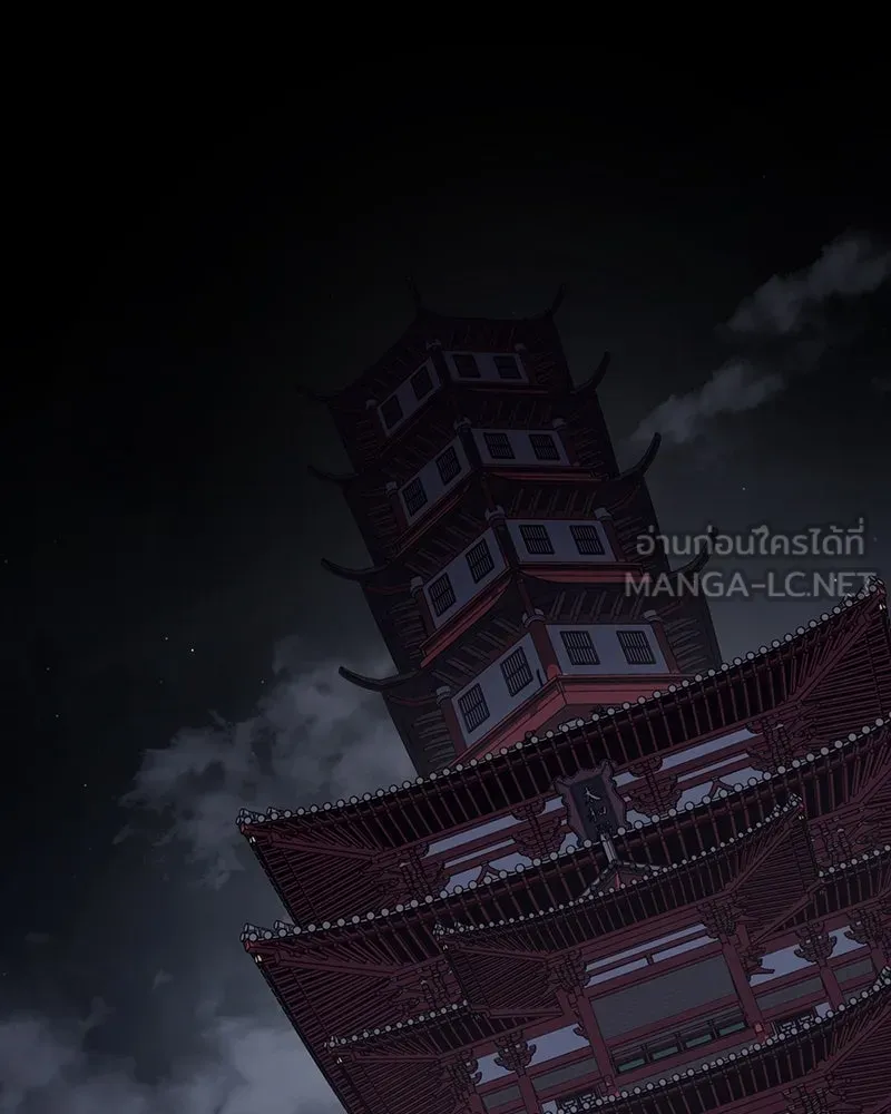 I Reincarnated As The Crazed Heir เกิดอีกทีเป็นว่าที่ประมุขลัทธิมาร ตอนที่ 114 หน้า 45
