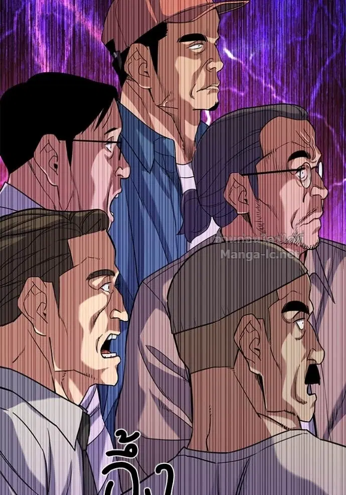 Reborn Rich ตอนที่ 64 หน้า 69