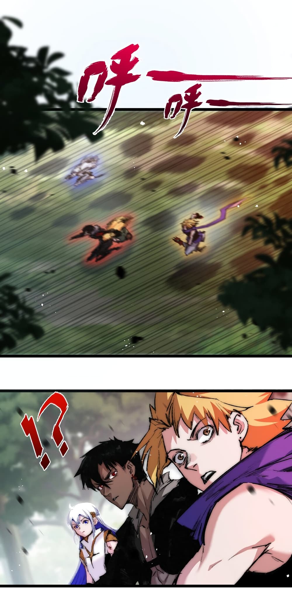 Moon Slayer (I’m The Boss in Magic Moon) ตอนที่ 19 หน้า 33