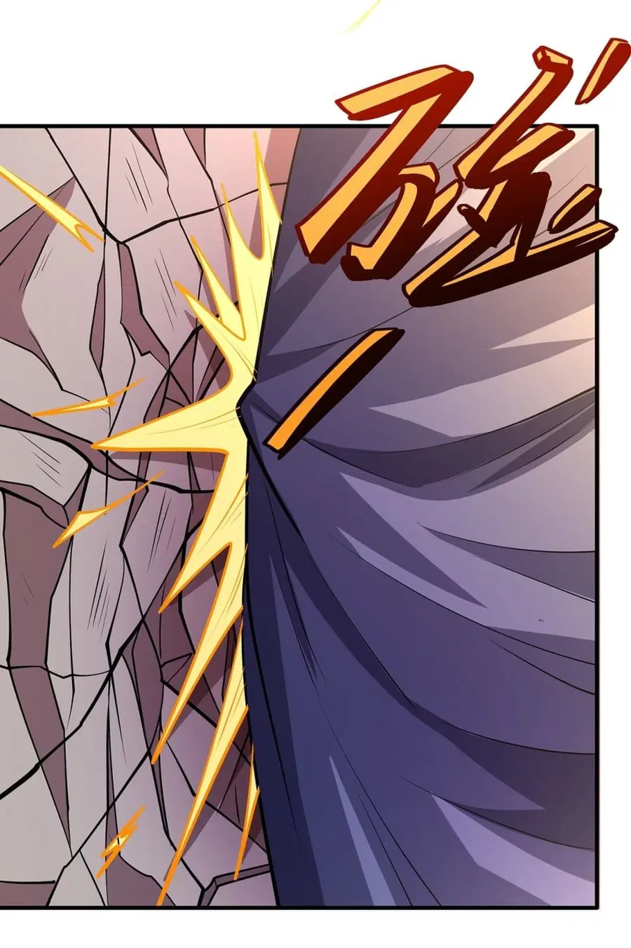 God of Martial Arts ตอนที่ 663 หน้า 16