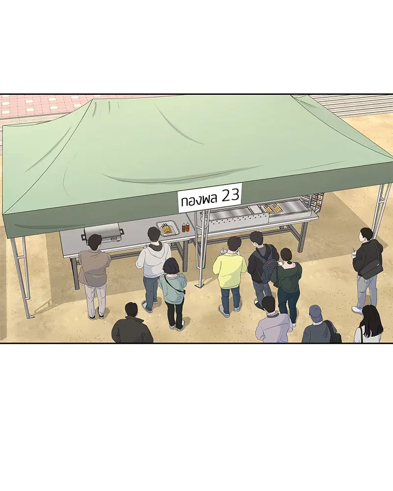 Kitchen Soldier ตอนที่ 146 หน้า 39