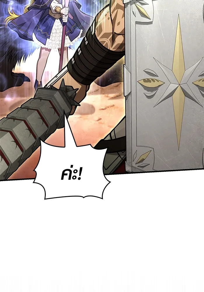 Surviving the Game as a Barbarian เอาชีวิตรอดในเกมฉบับคนเถื่อน ตอนที่ 114 หน้า 23