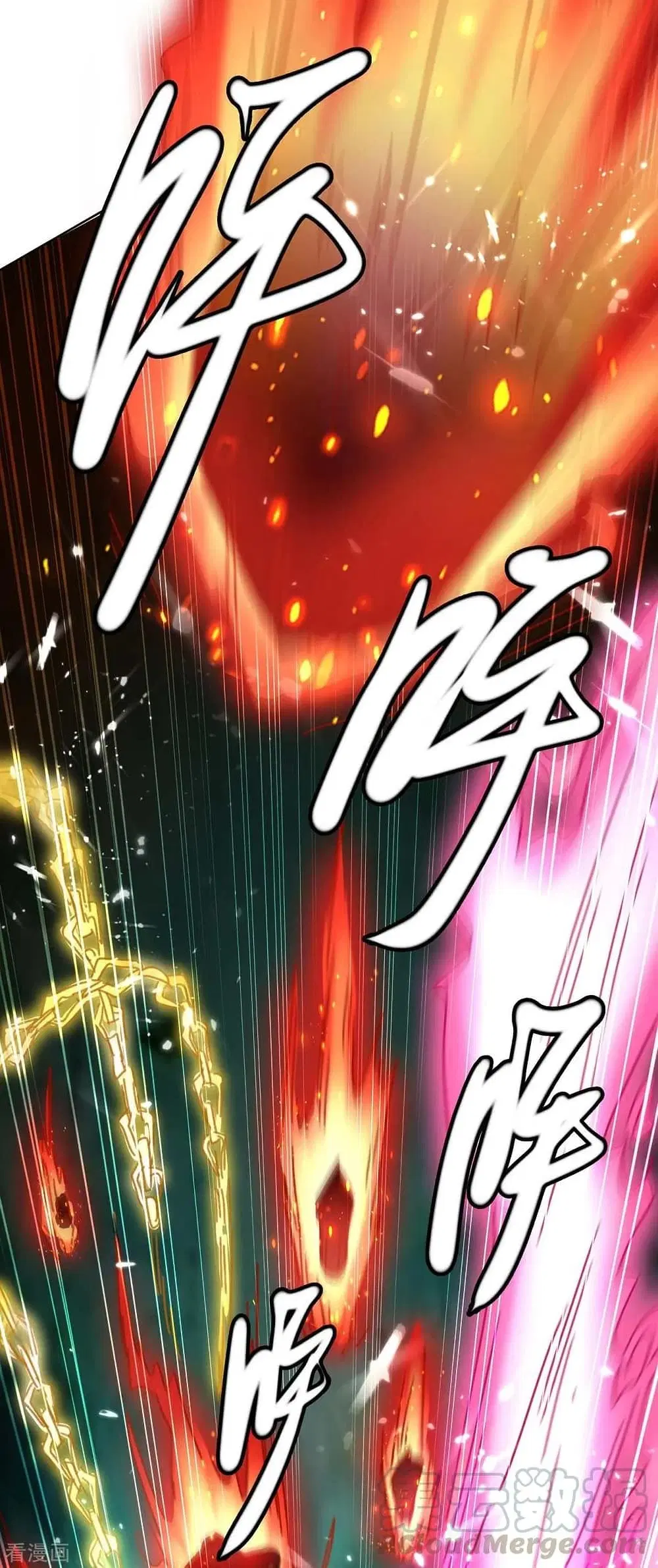 Return of Divine Emperor ตอนที่ 173 หน้า 11