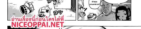 Boku no Hero Academia ตอนที่ 241 หน้า 101