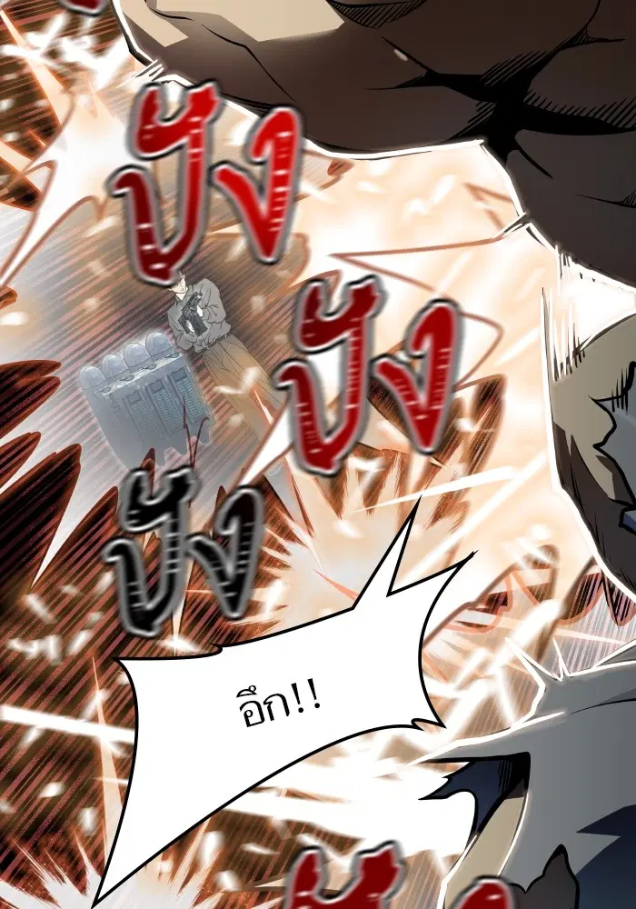 Tower of God ตอนที่ 579 หน้า 164