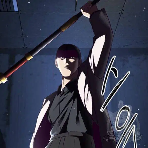 The Boy of Death ตอนที่ 138 หน้า 186