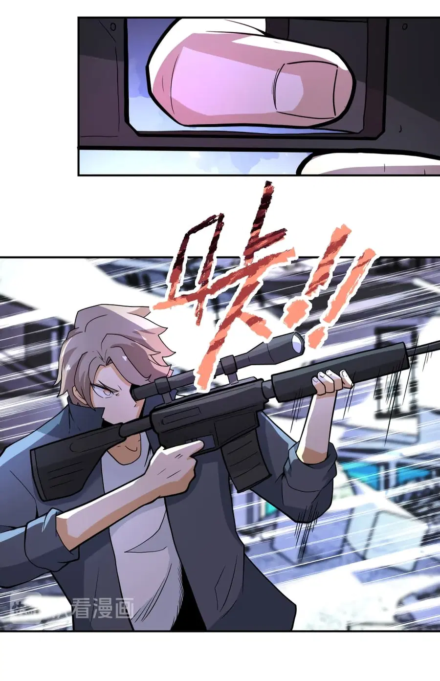 Apocalyptic Super System ตอนที่ 169 หน้า 8