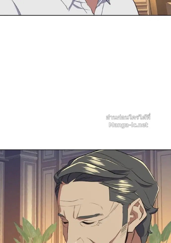 Reborn Rich ตอนที่ 12 หน้า 99