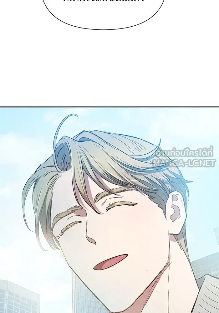 The S-Classes That I Raised (My S-Class Hunters) ตอนที่ 79 หน้า 66