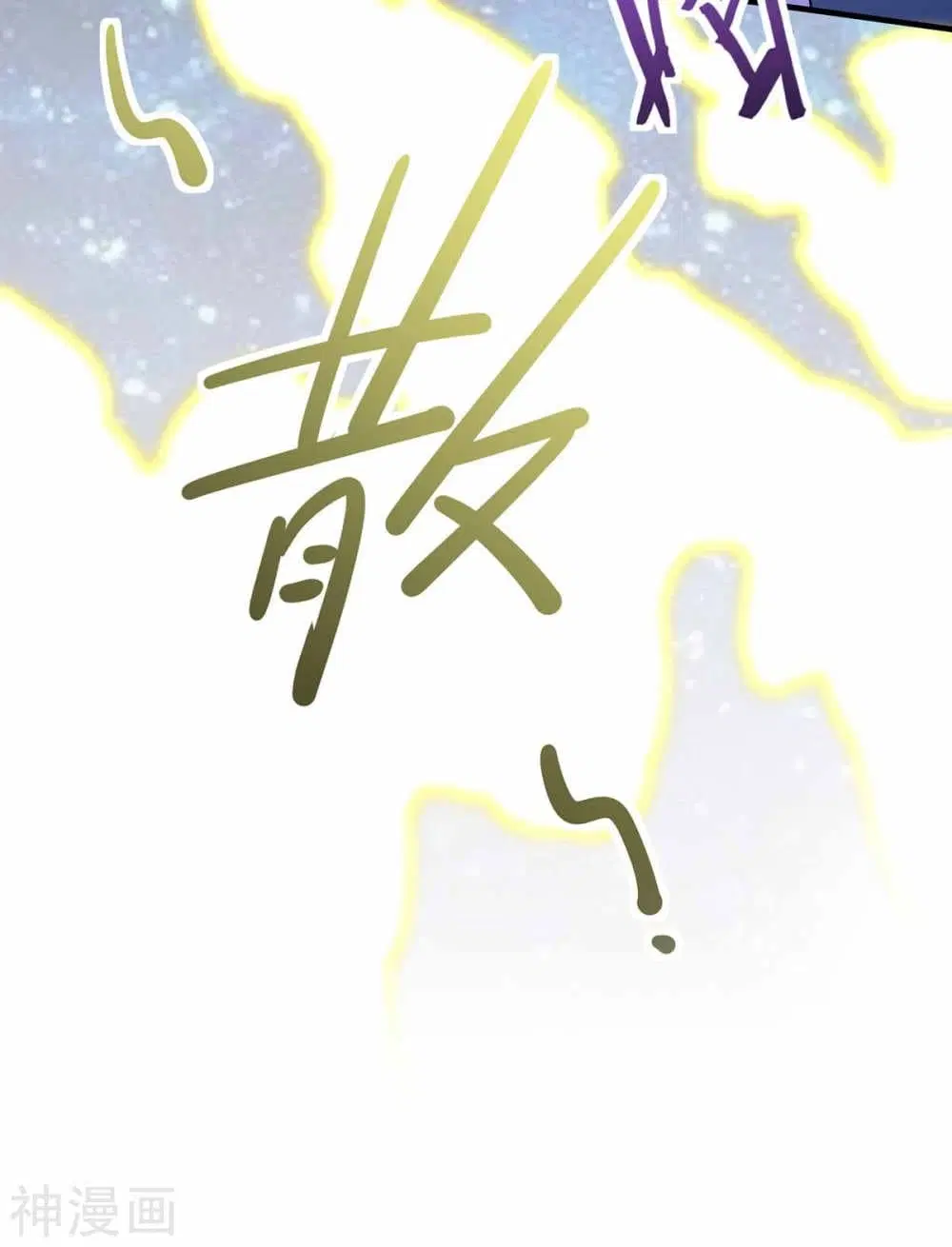 Return of Divine Emperor ตอนที่ 132 หน้า 12