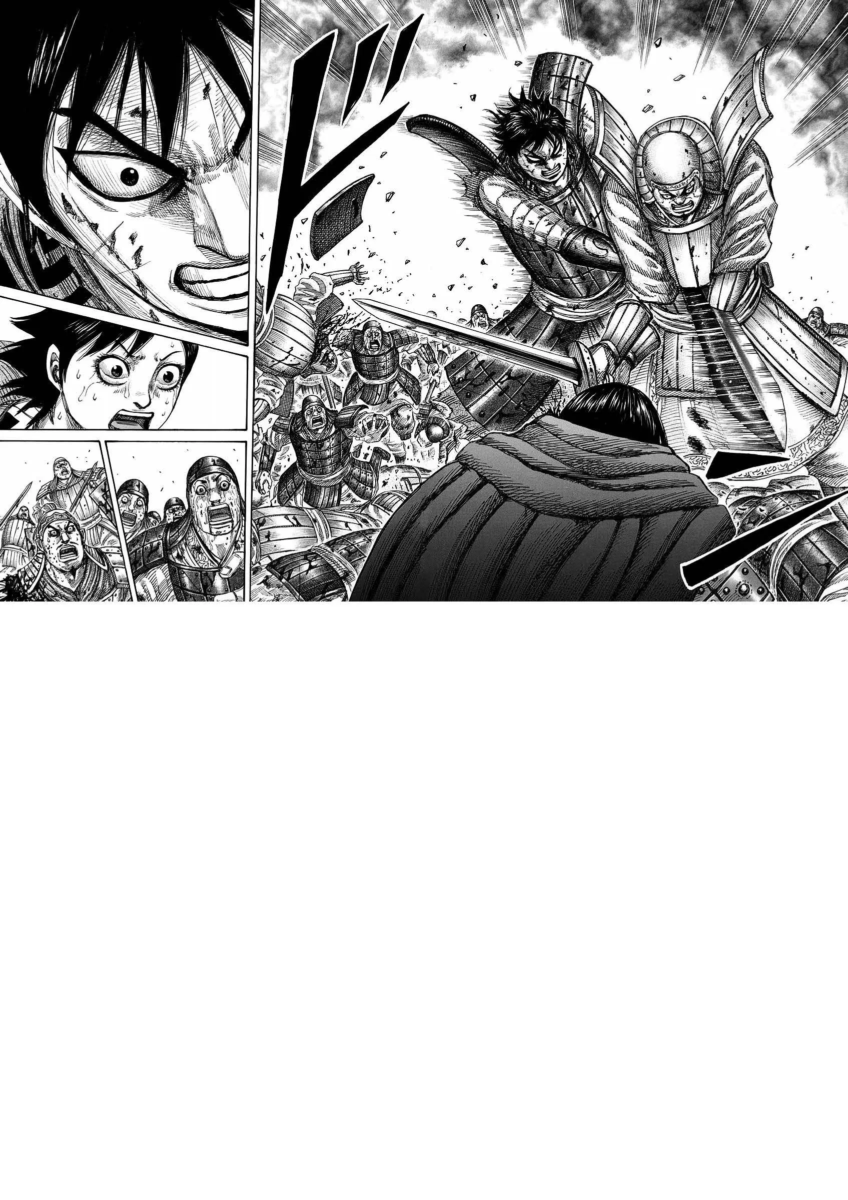 Kingdom ตอนที่ 341 หน้า 14