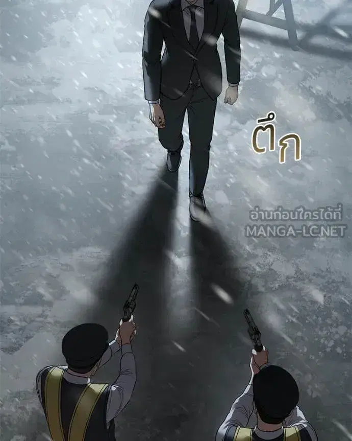 Baek XX ตอนที่ 144 หน้า 41