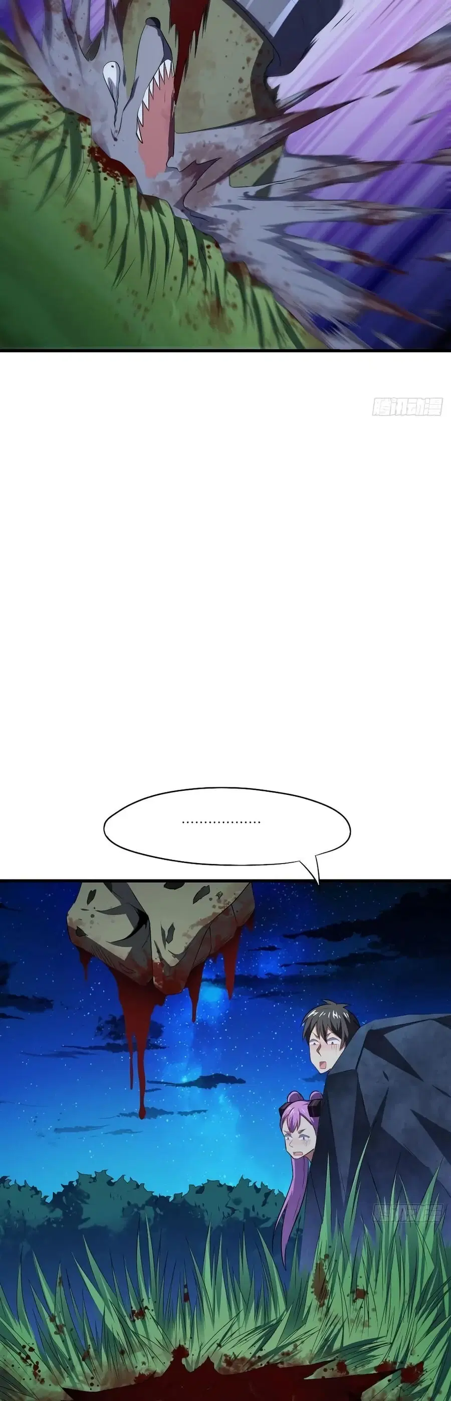 High Energy Strikes ตอนที่ 108 หน้า 4