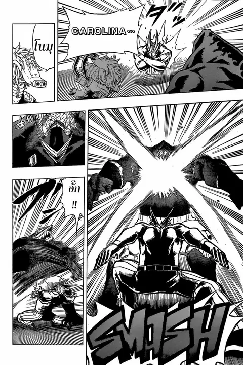 Boku no Hero Academia ตอนที่ 18 หน้า 7