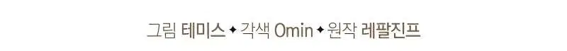 Sister I Am the Queen in This Life ตอนที่ 99 หน้า 15