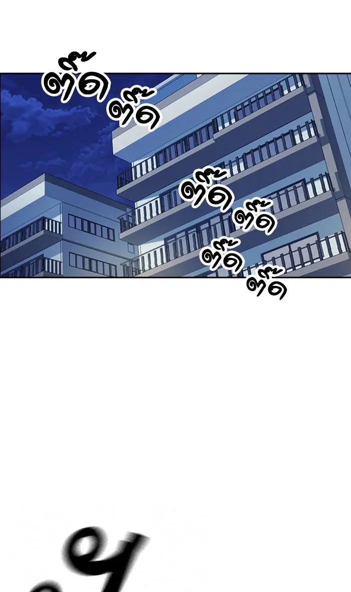 Study Group ตอนที่ 154 หน้า 44