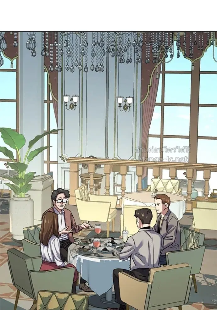 Reborn Rich ตอนที่ 134 หน้า 103