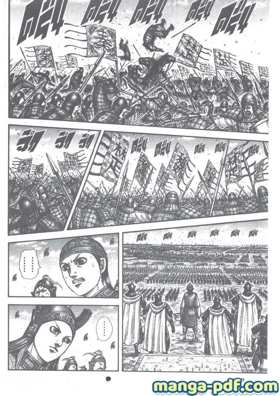 Kingdom ตอนที่ 653 หน้า 8