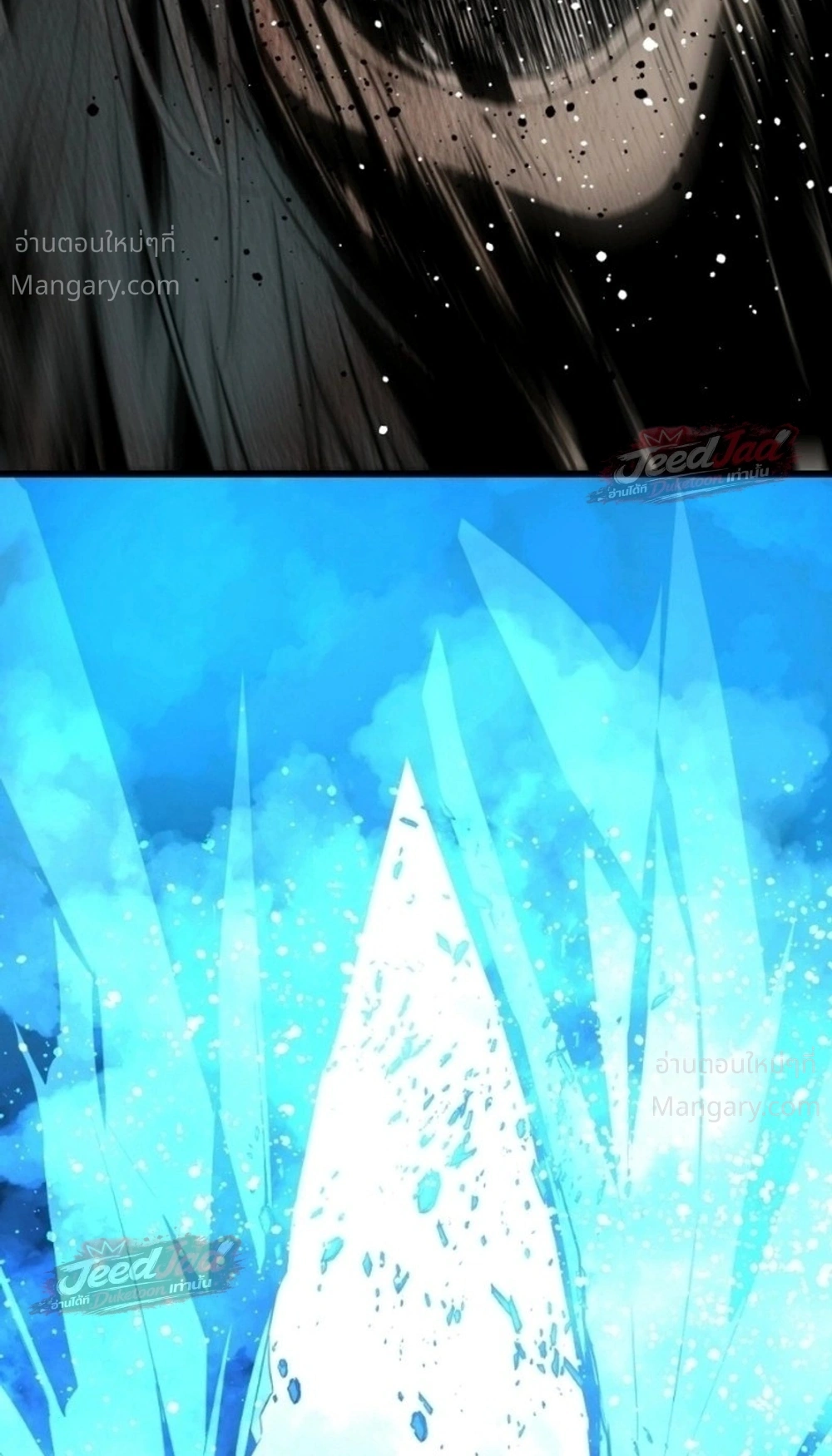HERO KILLER ตอนที่ 287 หน้า 22