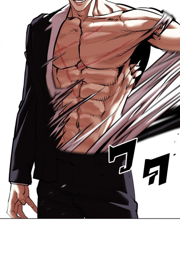 Lookism ตอนที่ 427 หน้า 169