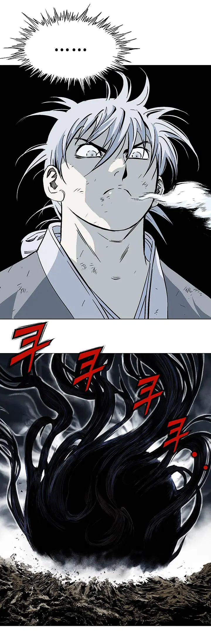 Gosu ตอนที่ 149 หน้า 11