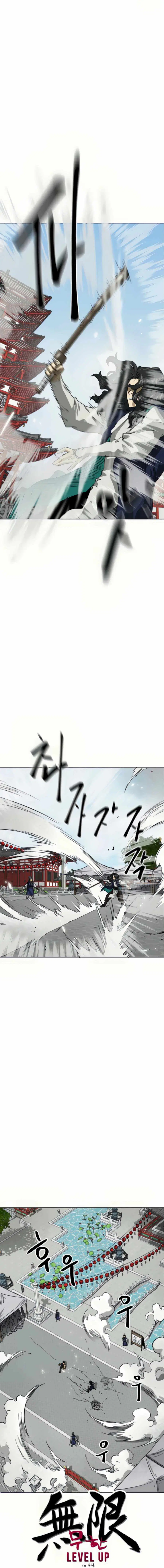 Infinite Level Up In Murim ตอนที่ 107 หน้า 7