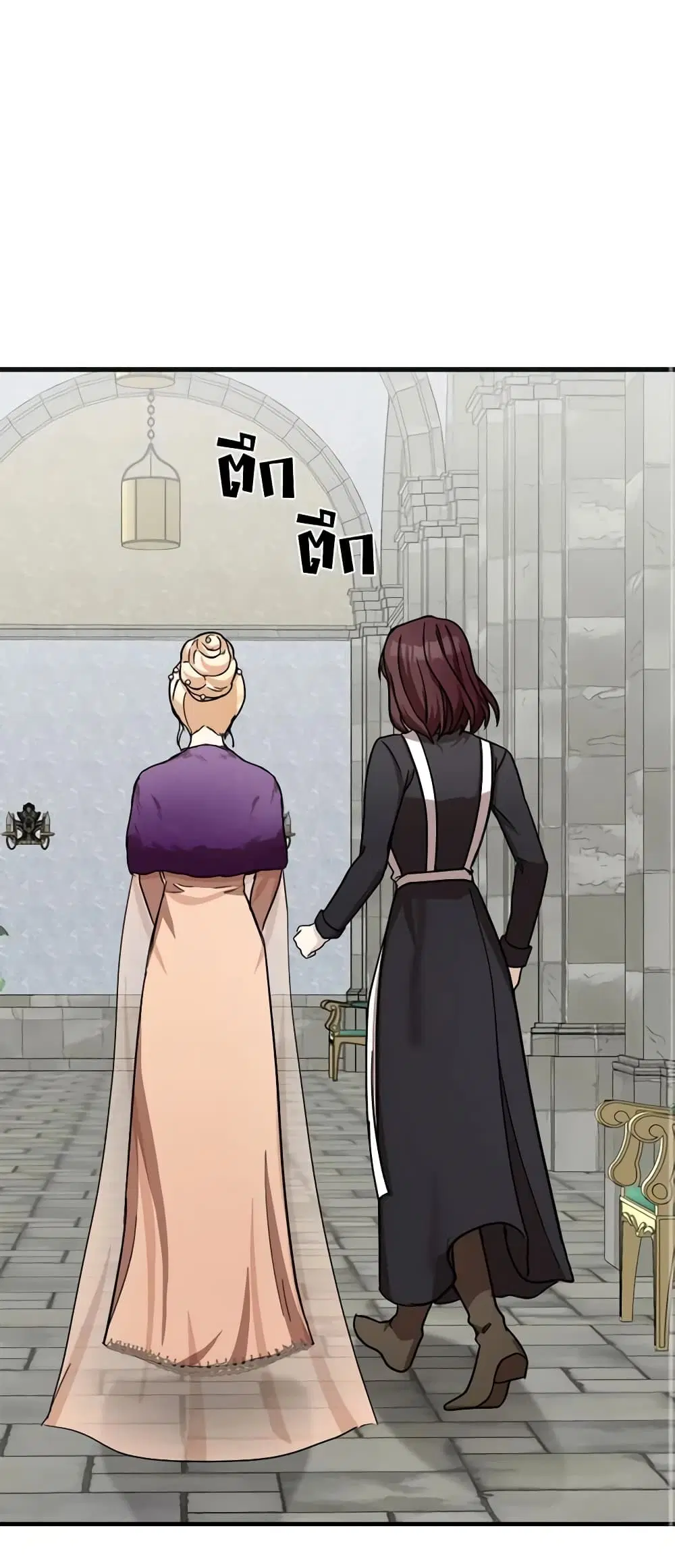 The Villainess Lives Again ตอนที่ 61 หน้า 10