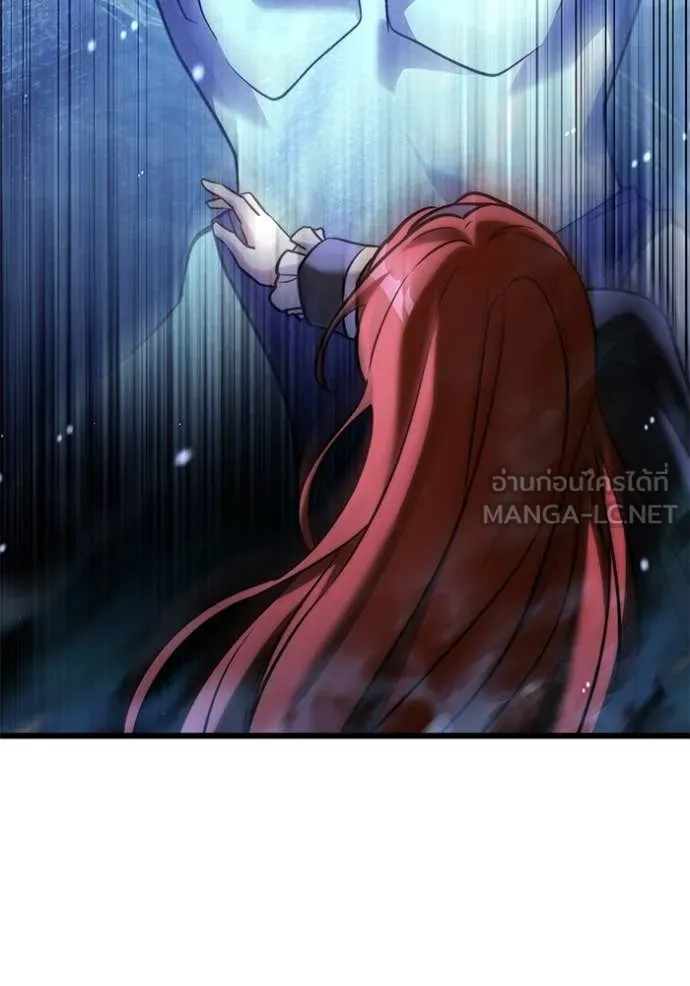 Terminally-Ill Genius Dark Knight อัศวินดำล่าท้าเวลา ตอนที่ 132 หน้า 66