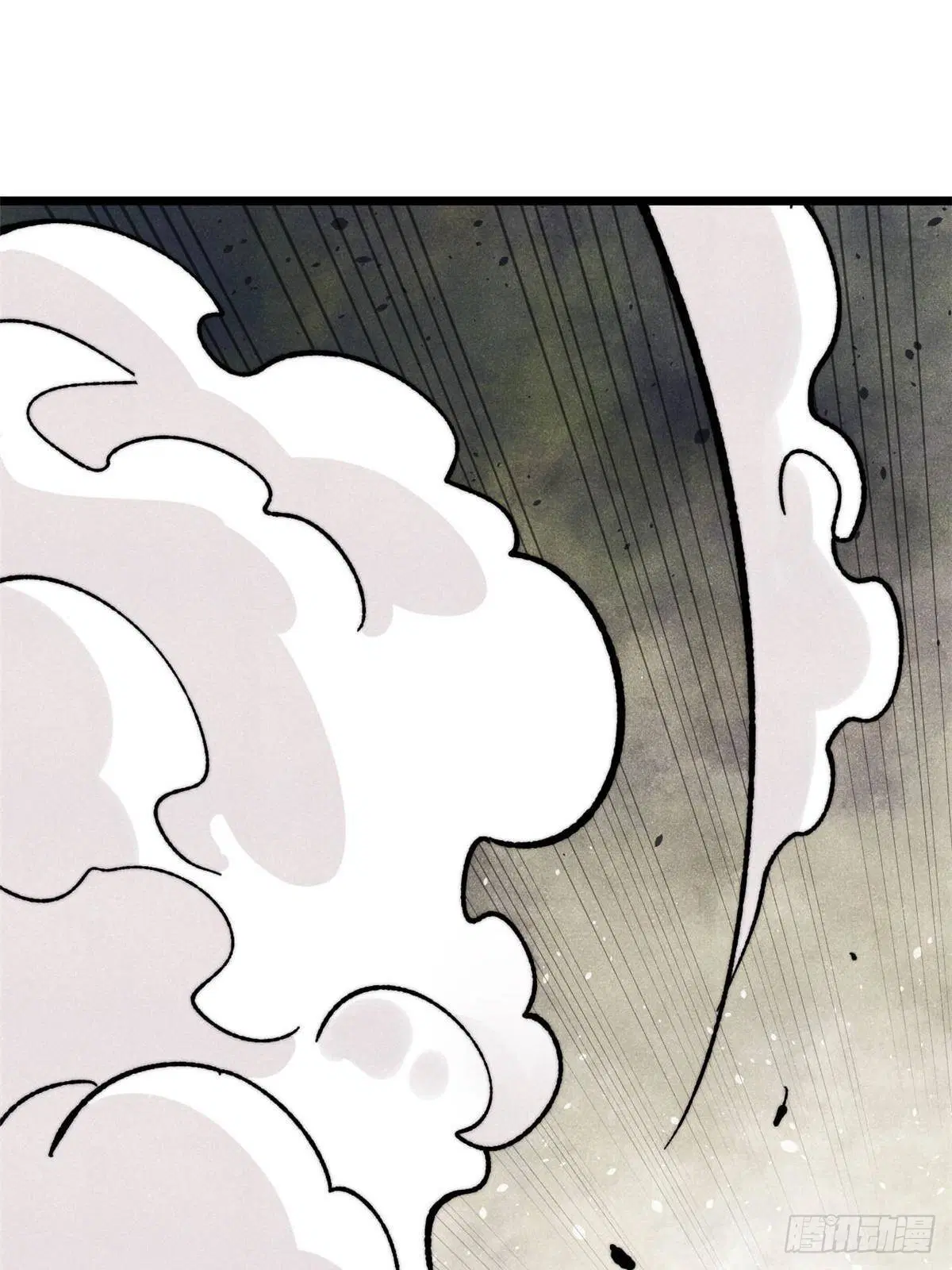 All Hail the Sect Leader ตอนที่ 388 หน้า 71