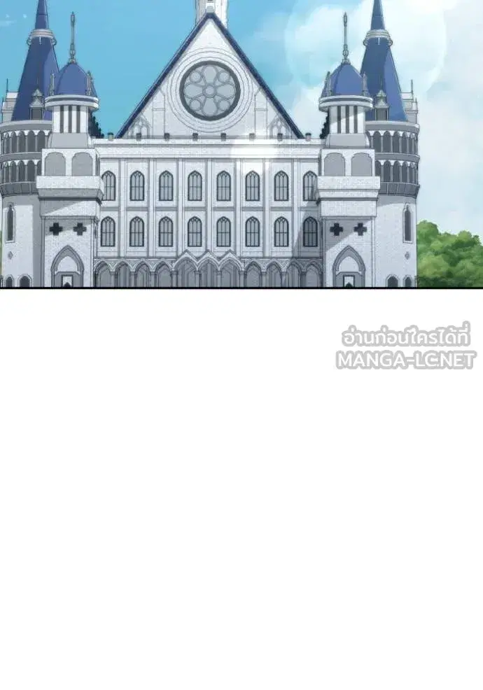 I Am the Queen in This Life ตอนที่ 170 หน้า 106