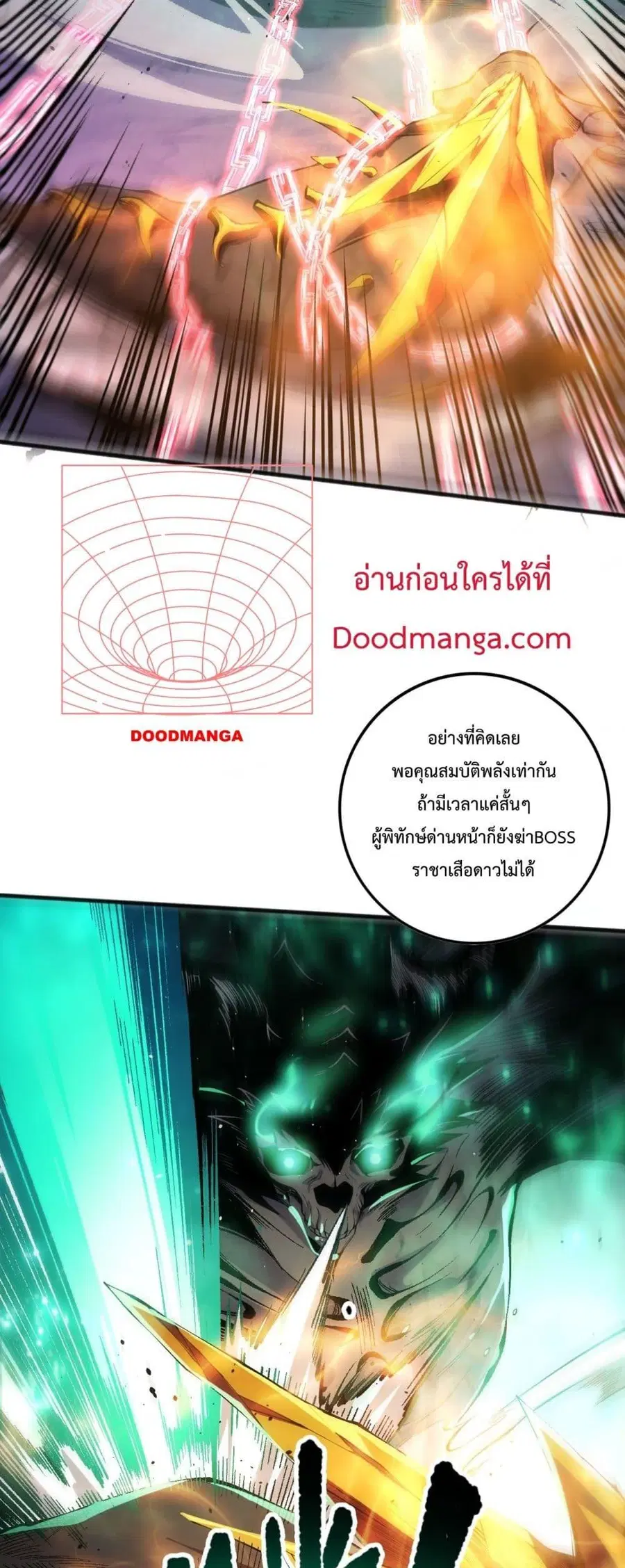 Necromancer King of The Scourge ตอนที่ 60 หน้า 22