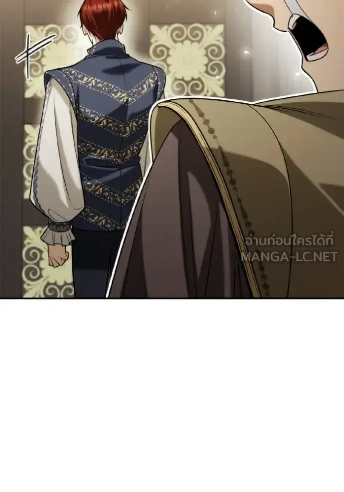 I Am the Queen in This Life ตอนที่ 169 หน้า 119