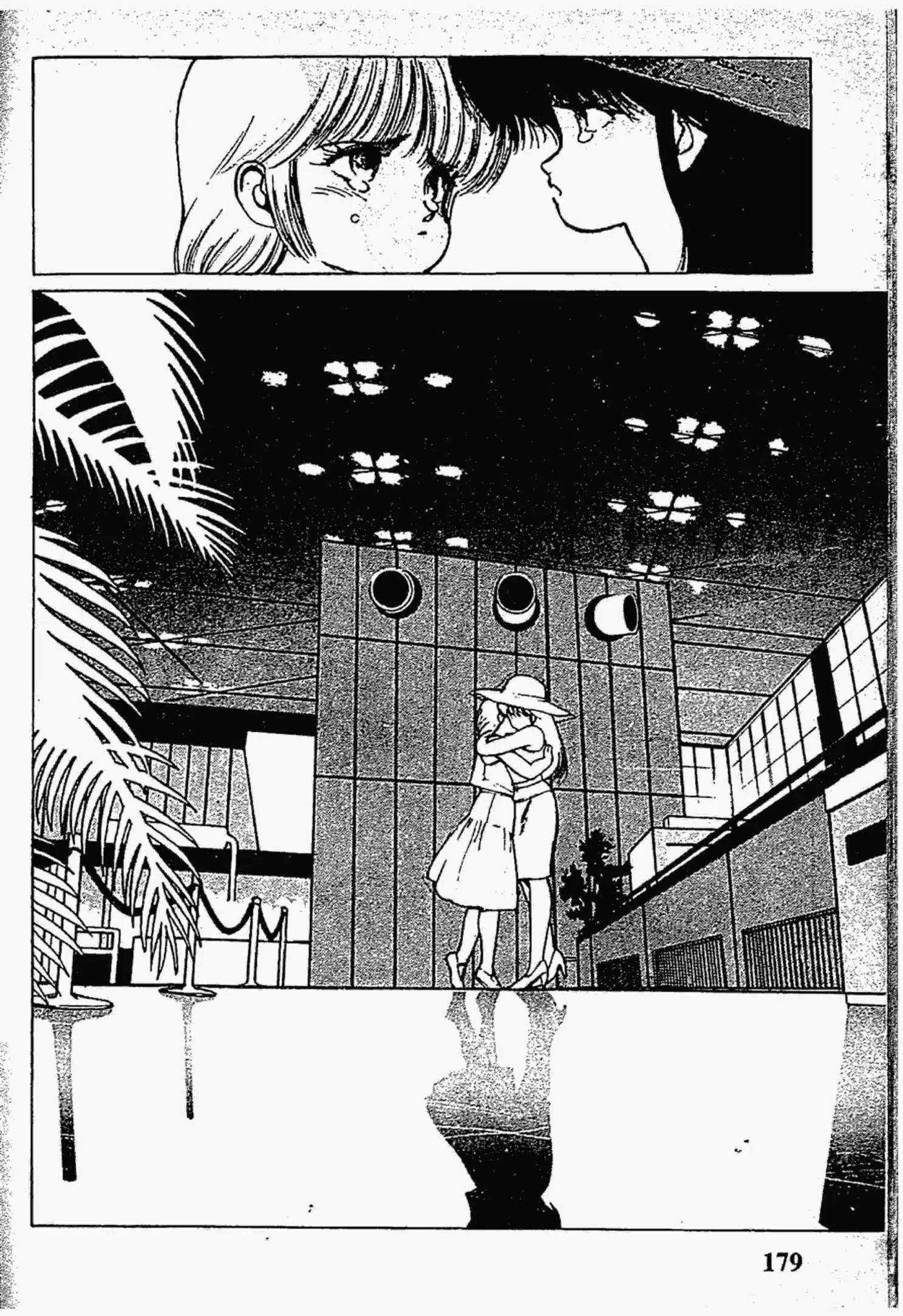 Kimagure Orange☆Road ตอนที่ 156 หน้า 15