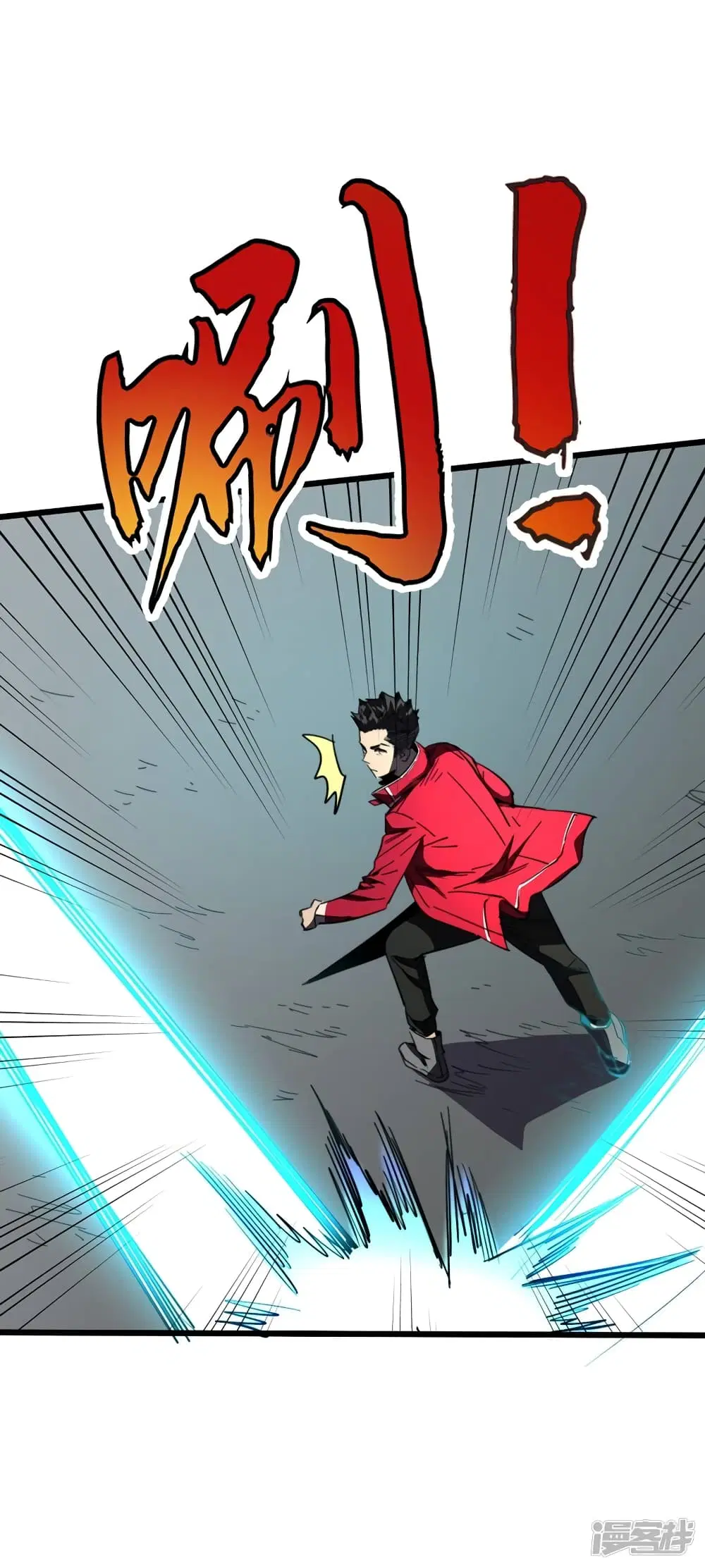 The Last Hero ตอนที่ 28 หน้า 22