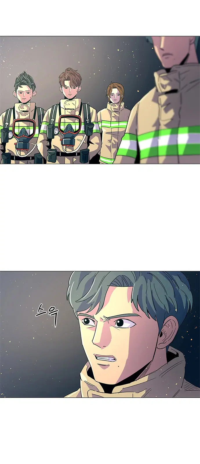 1 Second – วินาทีชี้ชะตา ตอนที่ 12 หน้า 6