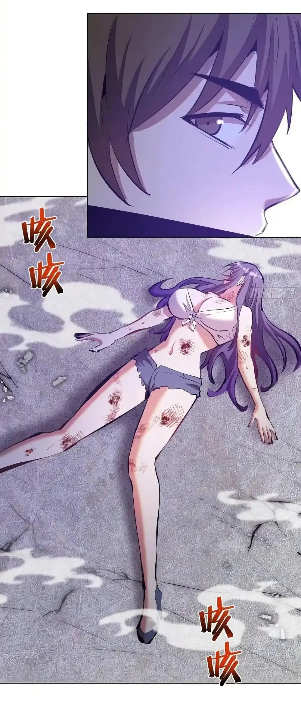 King Star Emperor ตอนที่ 158 หน้า 10