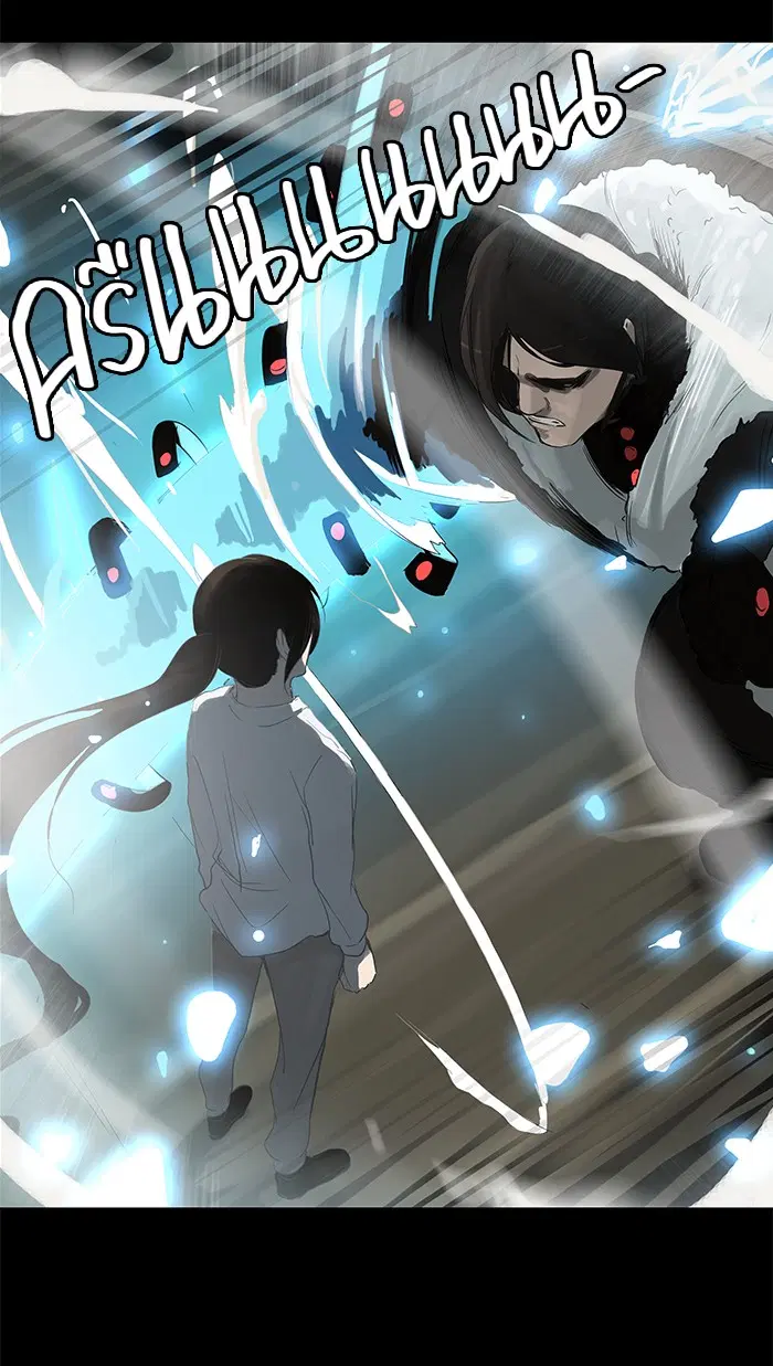 Tower of God ตอนที่ 123 หน้า 12